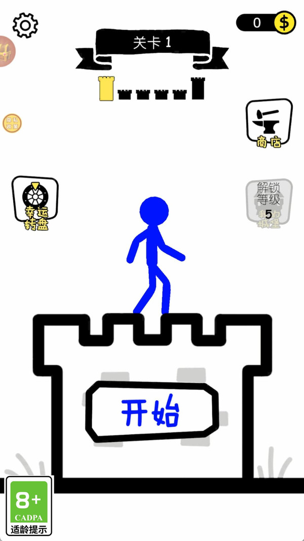 塔防我超强游戏下载 v1.0.1 安卓版