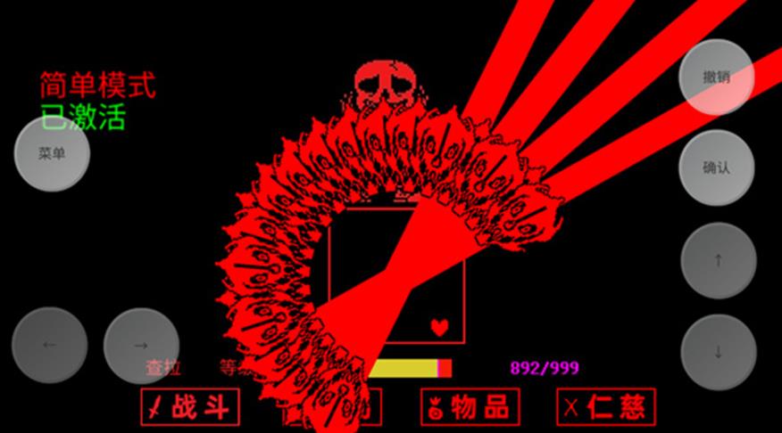 复仇者沙盒最新版下载 v1 安卓版