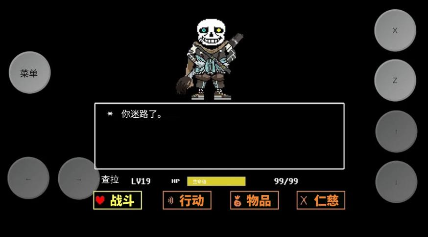 复仇者沙盒最新版下载 v1 安卓版