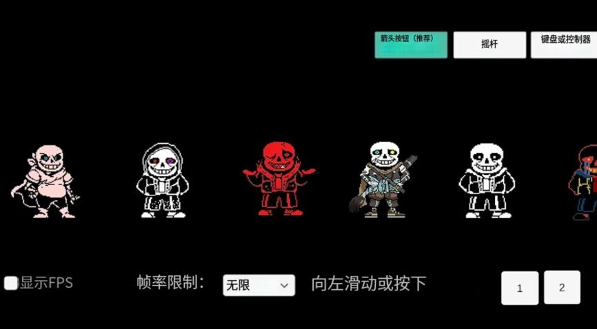 复仇者沙盒最新版下载 v1 安卓版