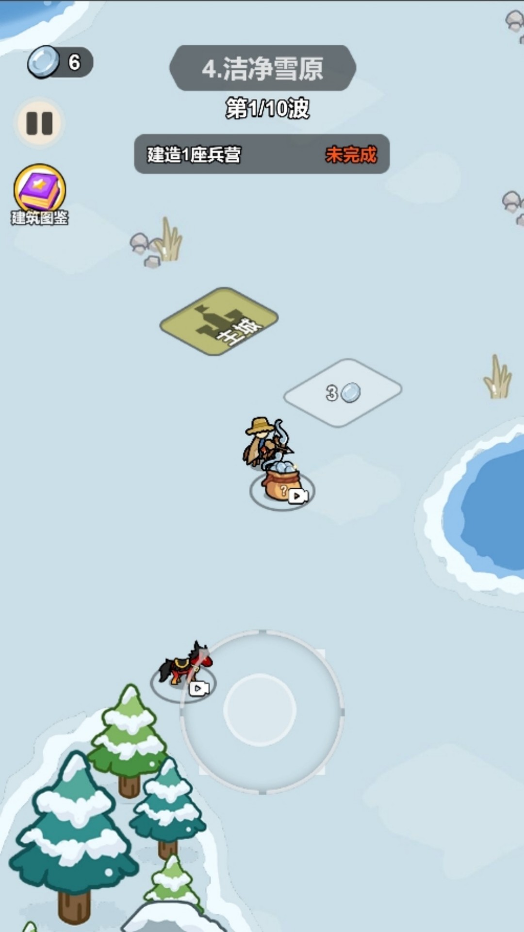 塔防大行动游戏下载 v1.0 安卓版