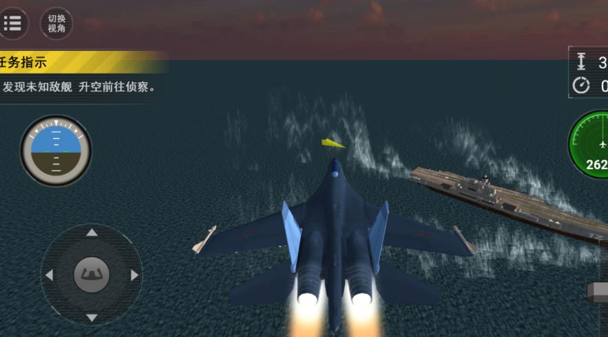 烽火航母空战模拟器最新版下载 v4.6.25 安卓版