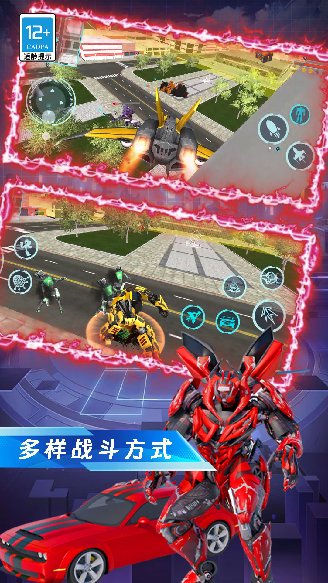 机甲战车急速对决游戏下载 v103.250619.139 安卓版