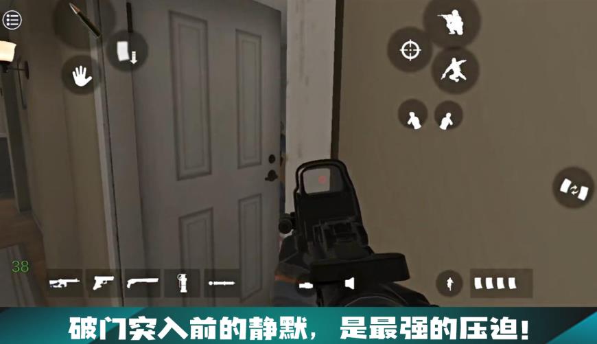 CQB射击3游戏下载 v1 安卓版