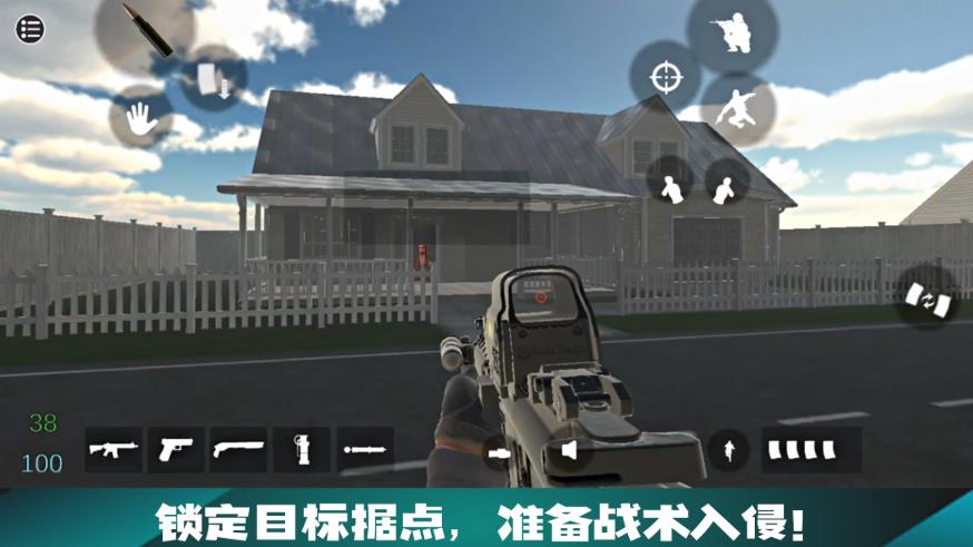 CQB射击3游戏下载 v1 安卓版