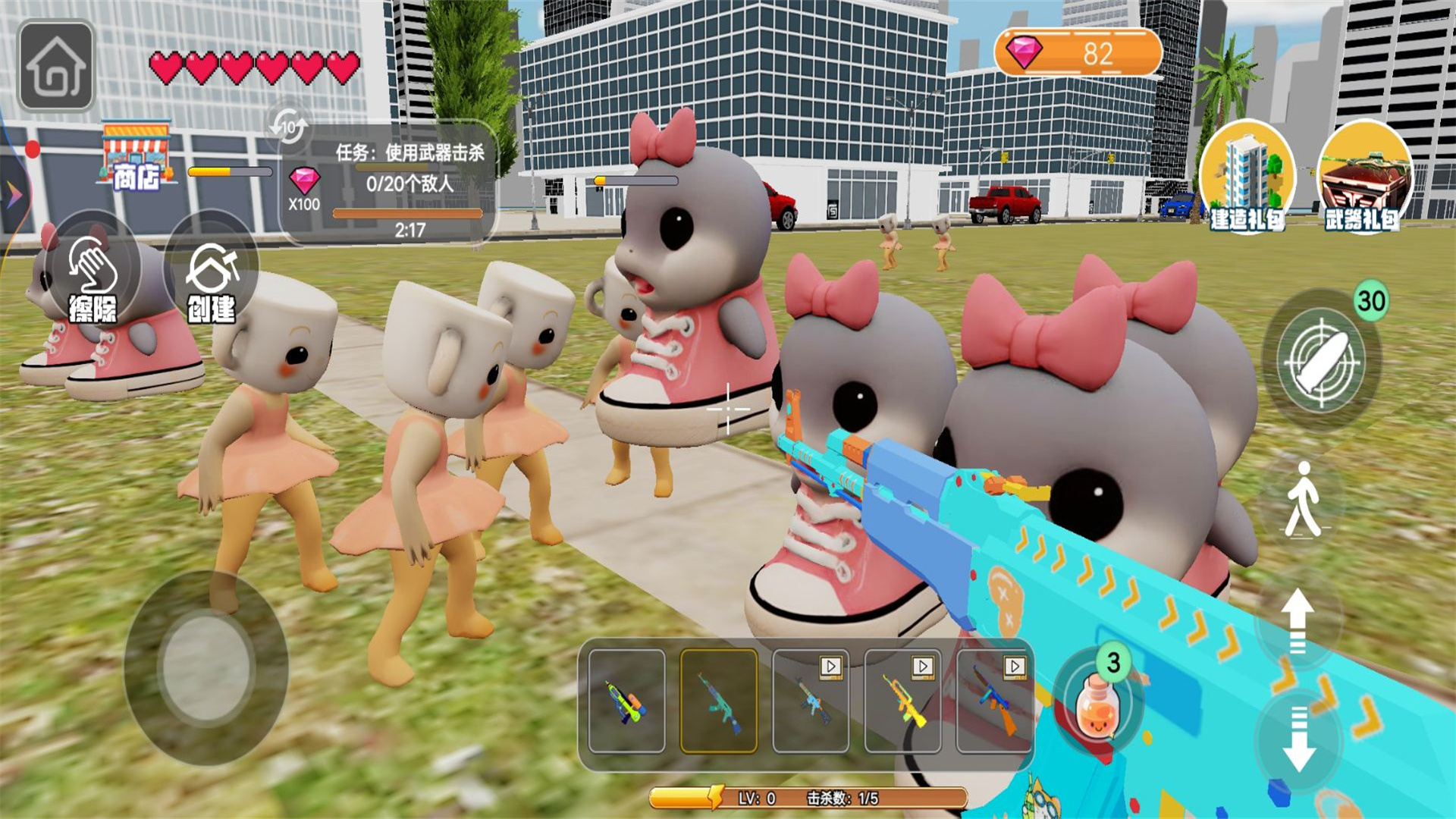 AI山海经逆袭游戏下载 v1.0 安卓版