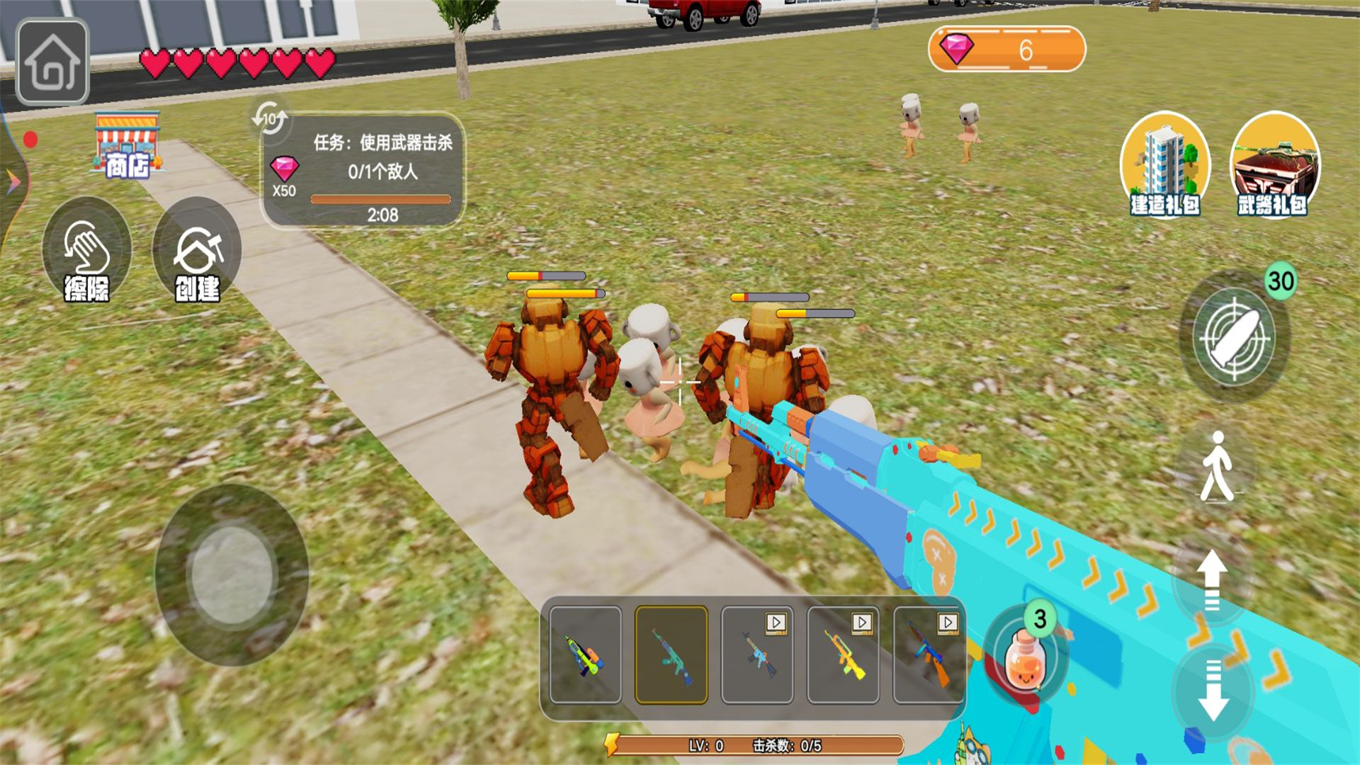 AI山海经逆袭游戏下载 v1.0 安卓版