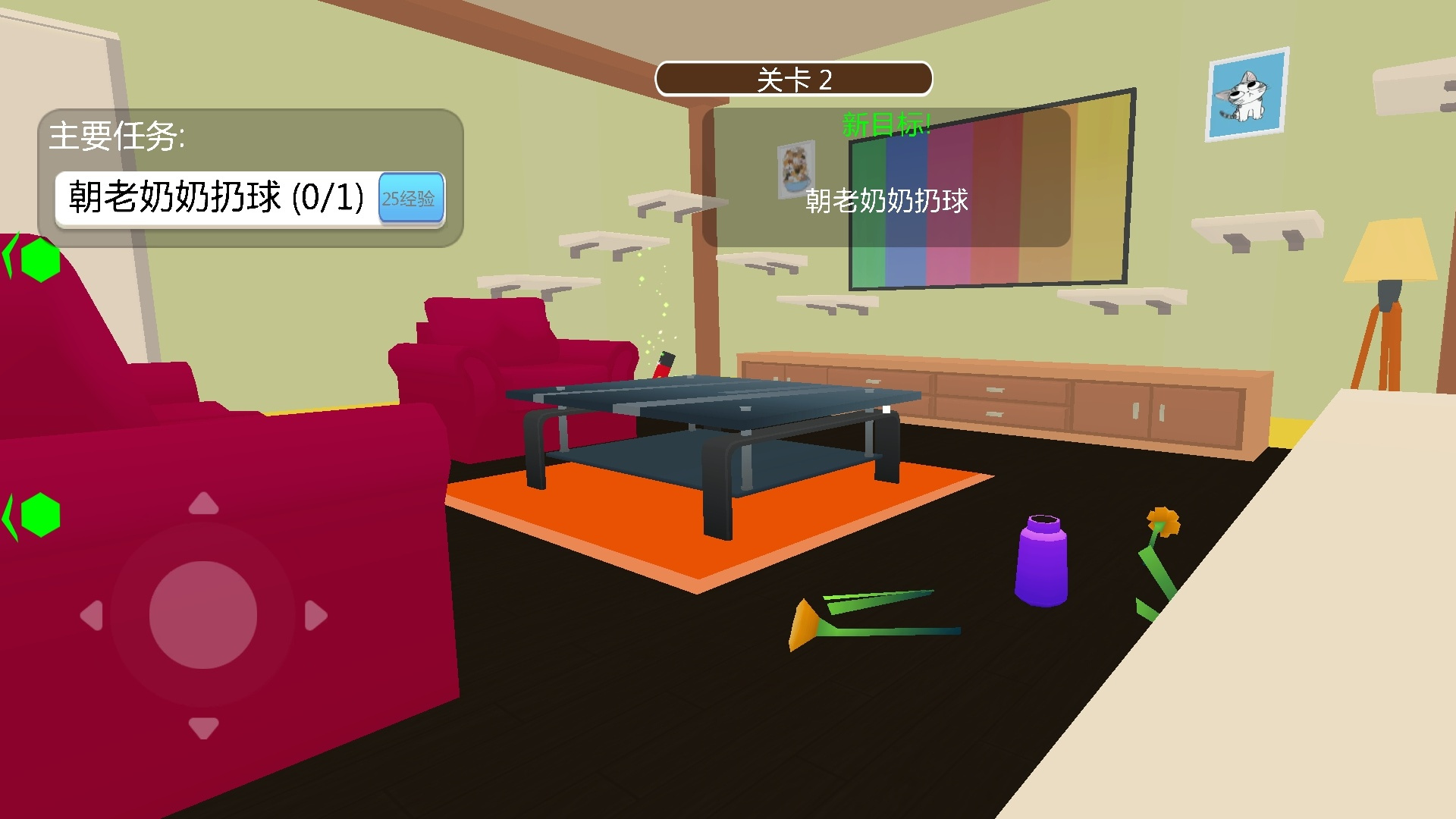 假装是只猫游戏下载 v1.1 安卓版