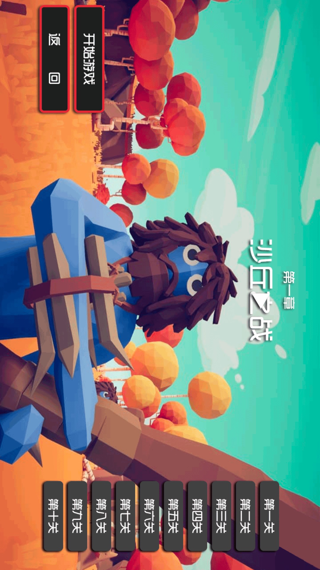 烈焰战场亡命勇者游戏下载 v4.7.8 安卓版