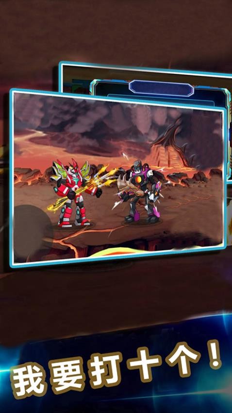 机甲战神格斗手机版下载 v1.32.5 安卓版