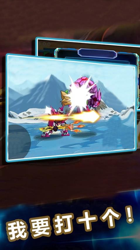 机甲战神格斗手机版下载 v1.32.5 安卓版