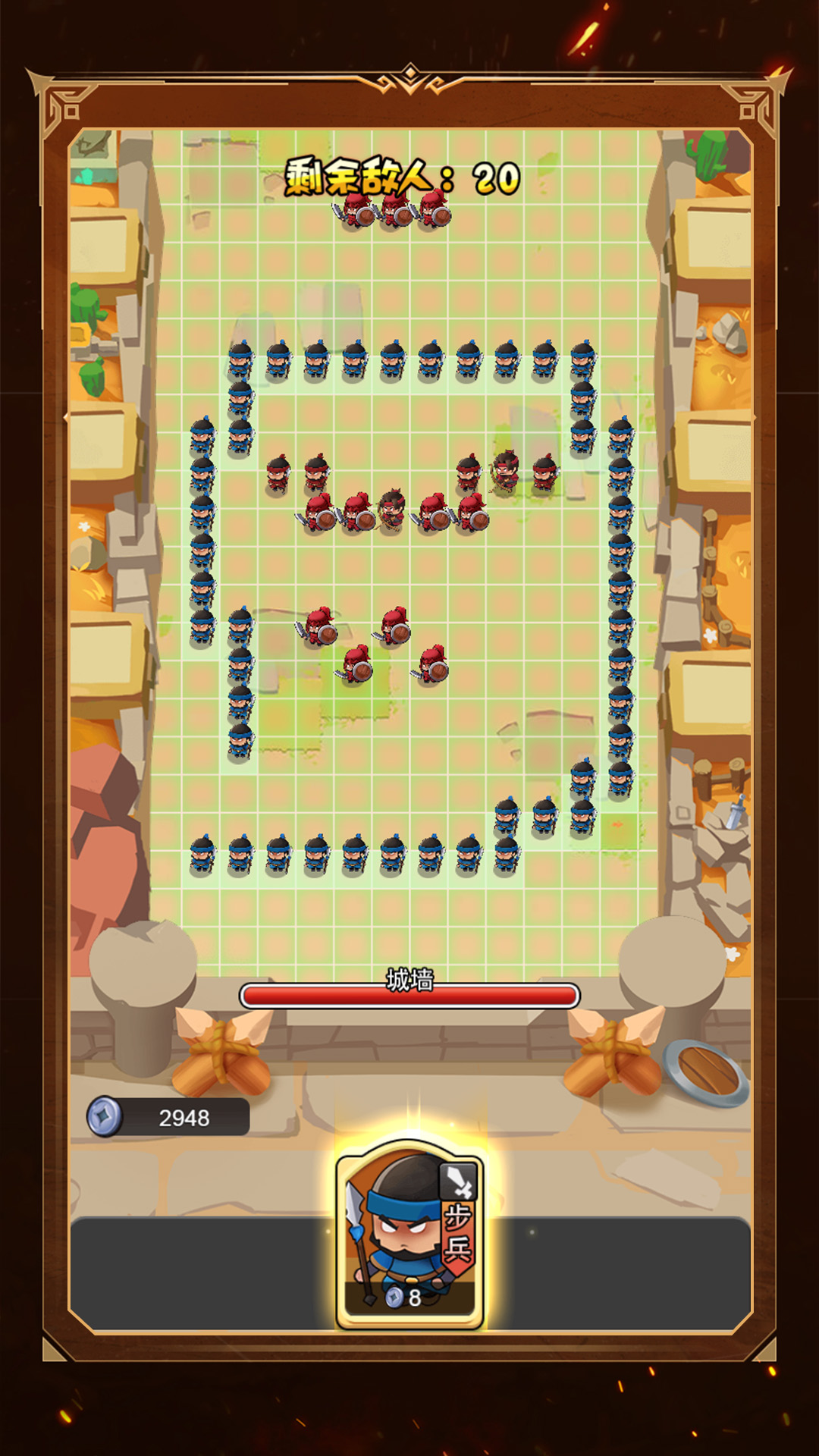 小兵别当道游戏下载 v1.0.0 安卓版