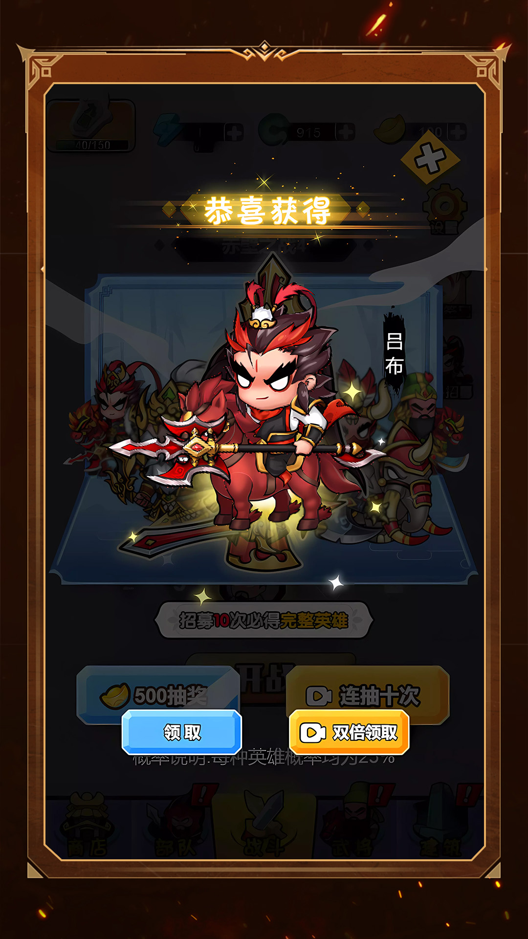 小兵别当道游戏下载 v1.0.0 安卓版