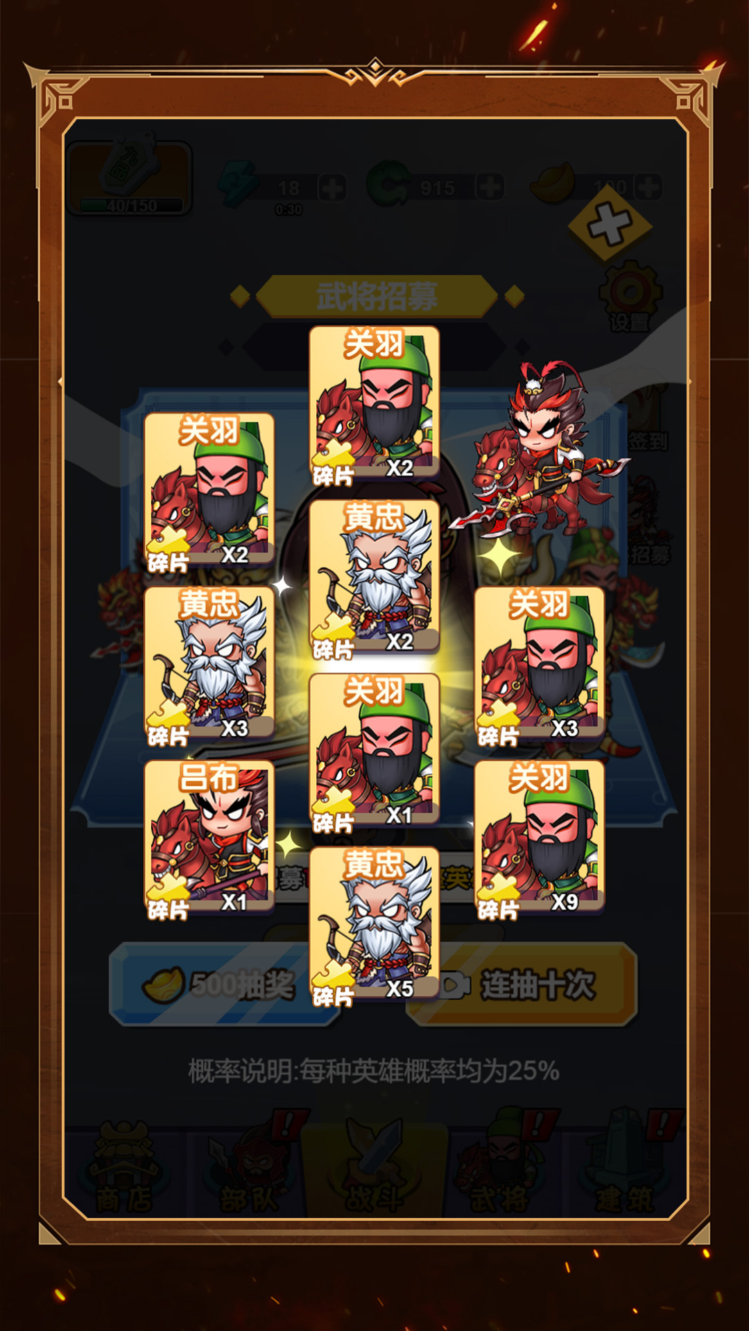 小兵别当道游戏下载 v1.0.0 安卓版