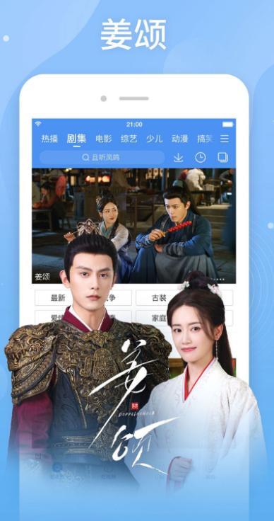 百搜视频手机版下载 v8.14.98 官方版