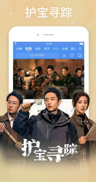 百搜视频手机版下载 v8.14.98 官方版