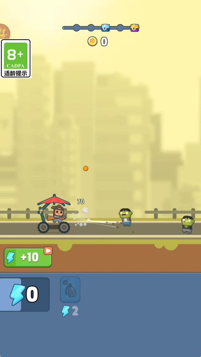 僵尸你别来最新版下载 v1.0.1 安卓版