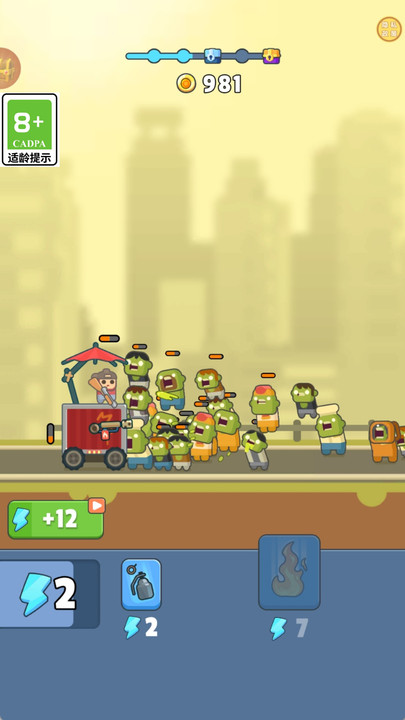 僵尸你别来最新版下载 v1.0.1 安卓版