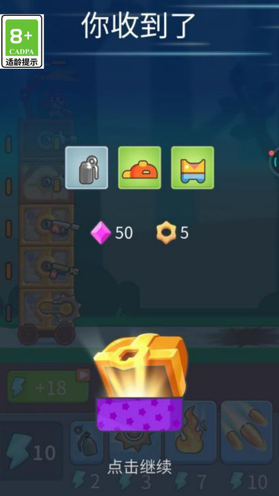 僵尸你别来最新版下载 v1.0.1 安卓版