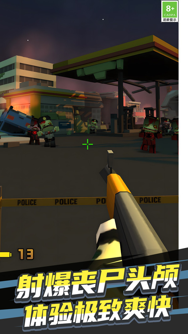 吃鸡枪战精英游戏下载 v1.0.2 安卓版