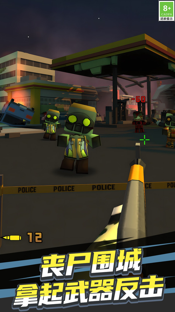 吃鸡枪战精英游戏下载 v1.0.2 安卓版