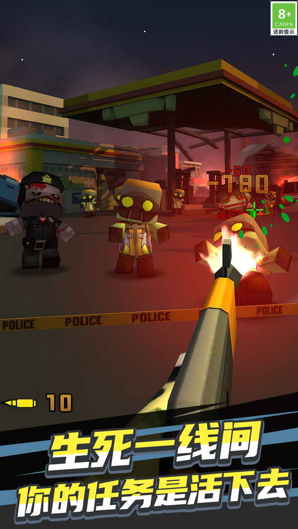 吃鸡枪战精英游戏下载 v1.0.2 安卓版