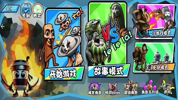 山海经木棍人模组下载安装 v1.0 安卓版