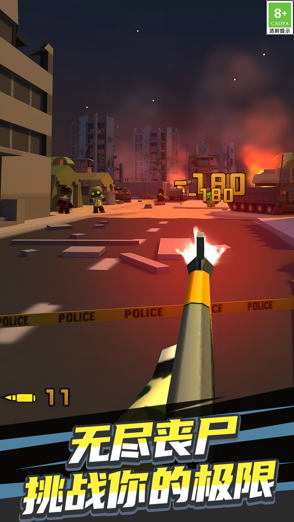 吃鸡枪战精英游戏下载 v1.0.2 安卓版