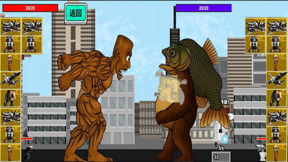 山海经木棍人模组下载安装 v1.0 安卓版