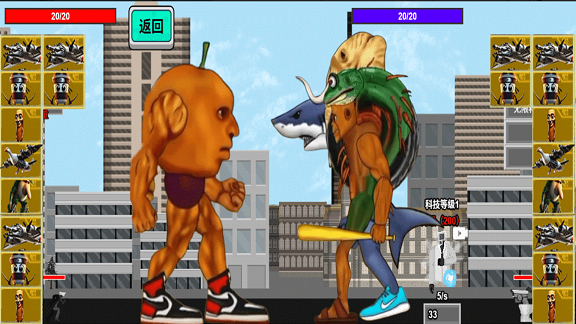 山海经木棍人模组下载安装 v1.0 安卓版