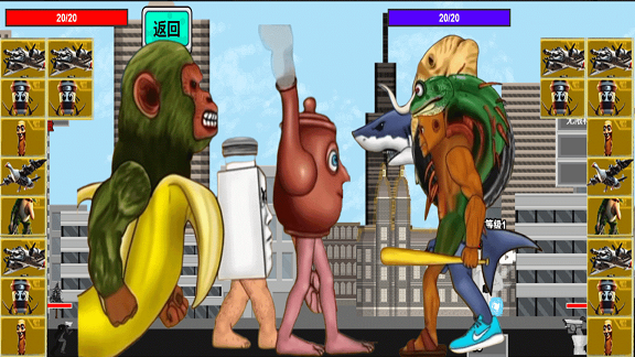 山海经木棍人模组下载安装 v1.0 安卓版