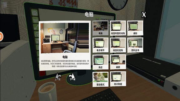 传奇动物园最新版下载 v1.0 安卓版