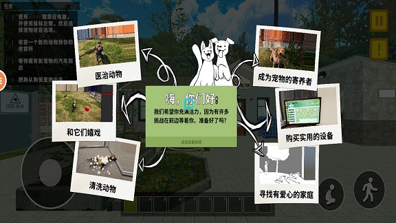 传奇动物园最新版下载 v1.0 安卓版