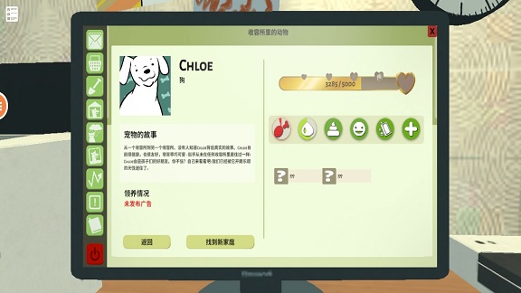 传奇动物园最新版下载 v1.0 安卓版