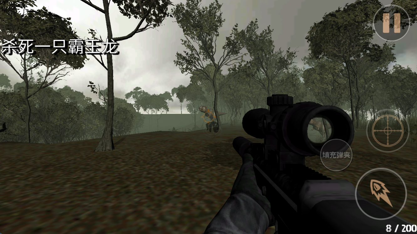 全民动物狙击手机版下载 v1.0 安卓版