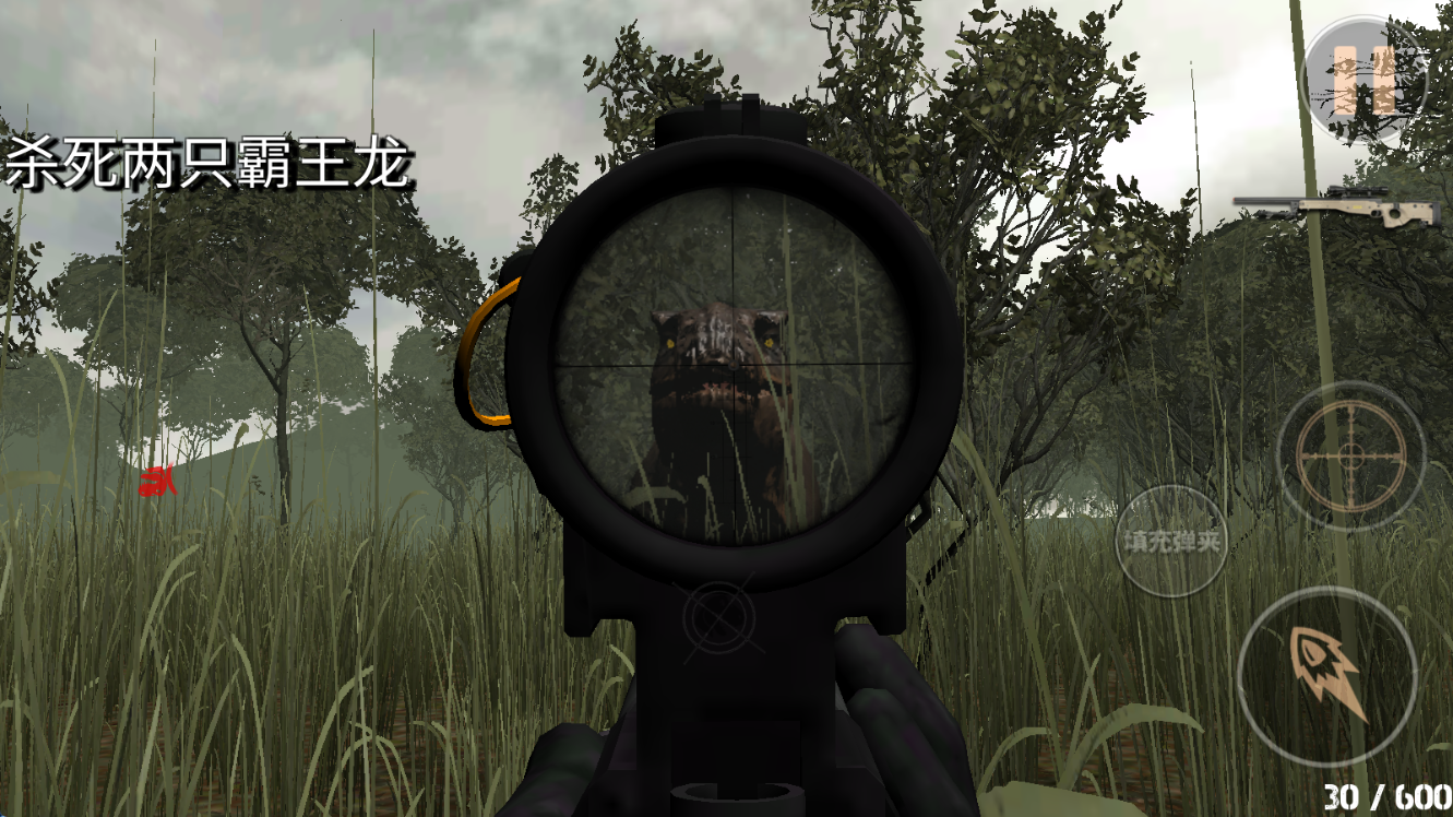 全民动物狙击手机版下载 v1.0 安卓版