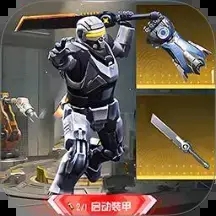 修勾地铁传世武器最新版下载 v1.0 安卓版 修勾地铁传世武器最新版下载 v1.0 安卓版