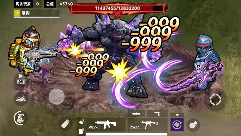 修勾地铁传世武器最新版下载 v1.0 安卓版