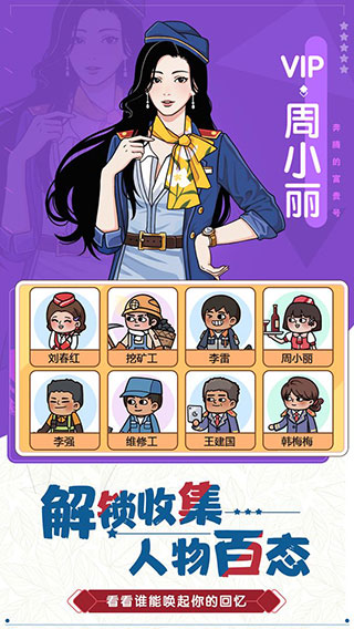 Train Empire Tycoon Idle中文版 v1.4.0.5 安卓版