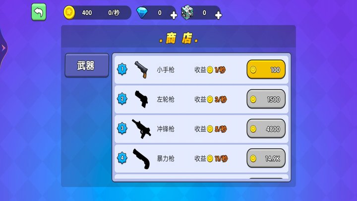 吃鸡争霸大赛手游下载 v1 安卓版