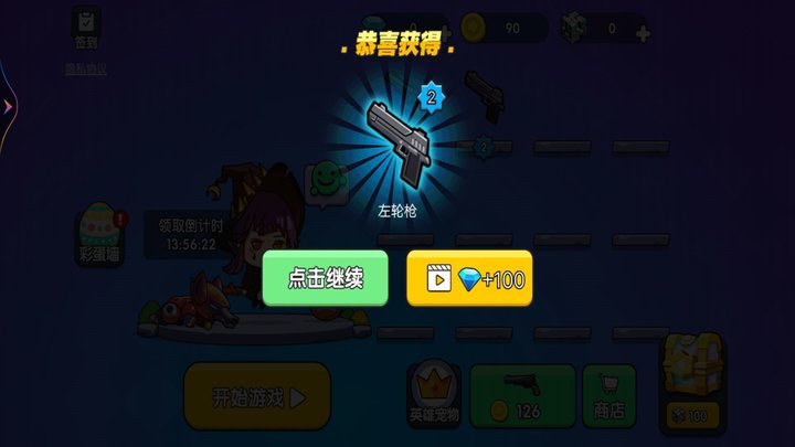 吃鸡争霸大赛手游下载 v1 安卓版