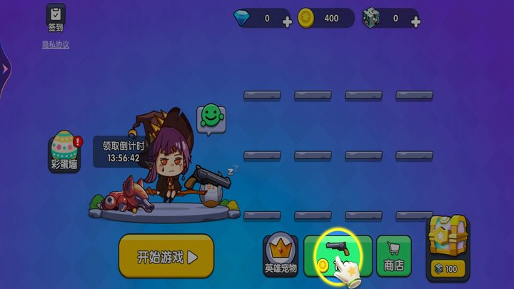 吃鸡争霸大赛手游下载 v1 安卓版