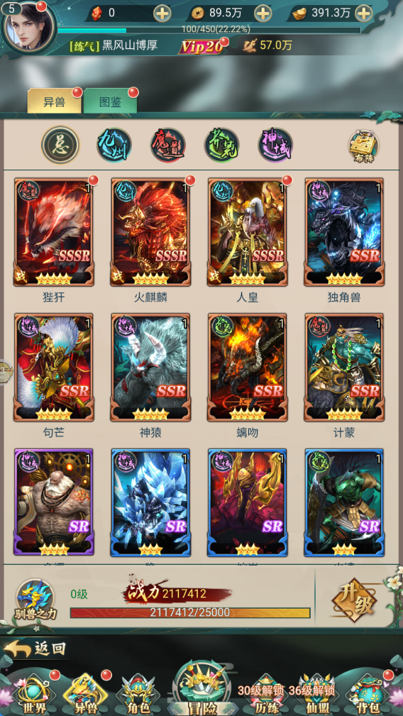 细胞出击手游下载 v1.0.0 安卓版