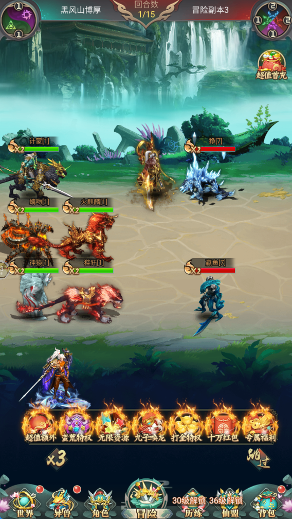 细胞出击手游下载 v1.0.0 安卓版