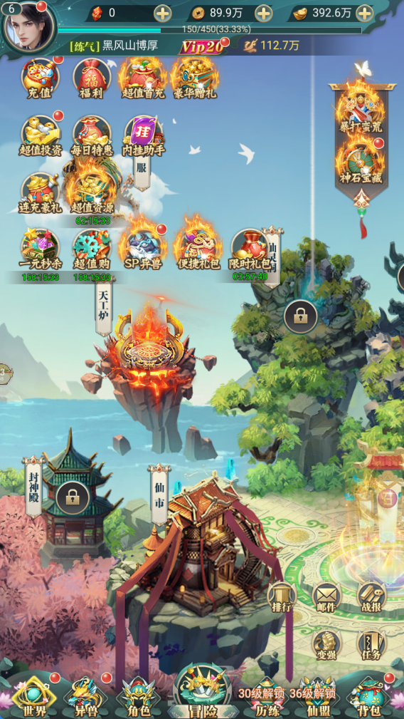 细胞出击手游下载 v1.0.0 安卓版