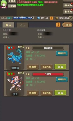 放置勇者传2内置菜单版下载 v1.3.4 安卓版