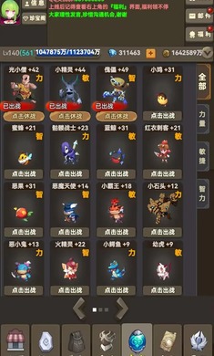 放置勇者传2内置菜单版下载 v1.3.4 安卓版