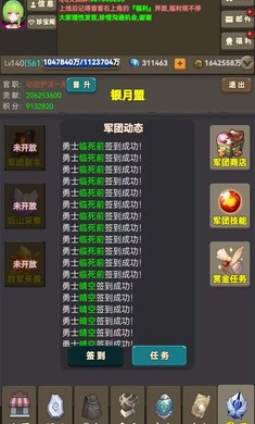 放置勇者传2内置菜单版下载 v1.3.4 安卓版