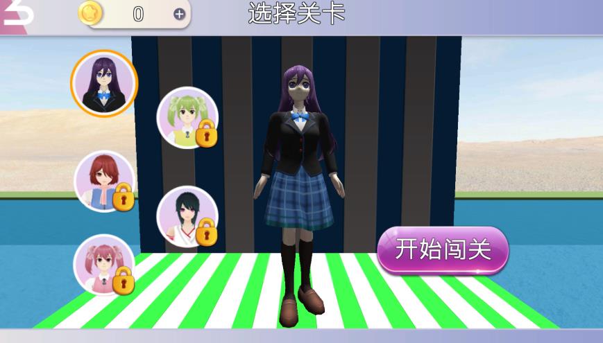 樱花高校跑酷派对手机版下载 v1.1 安卓版