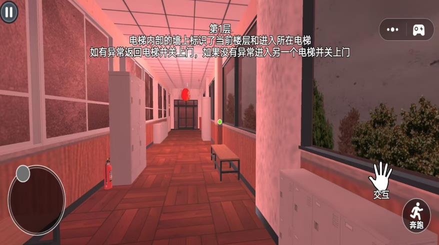 惊悚追逐逃亡最新版下载 v1.0 安卓版